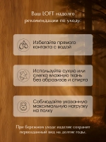 Обувница в прихожую металлическая узкая компактная лофт ТОЛЛЕДО МАКС