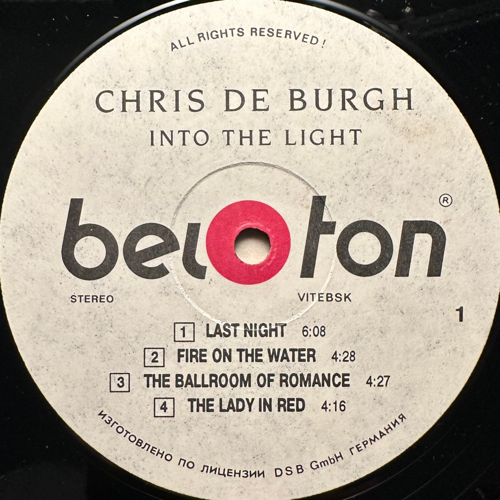 Chris de Burgh- Into The Light (1993г.)