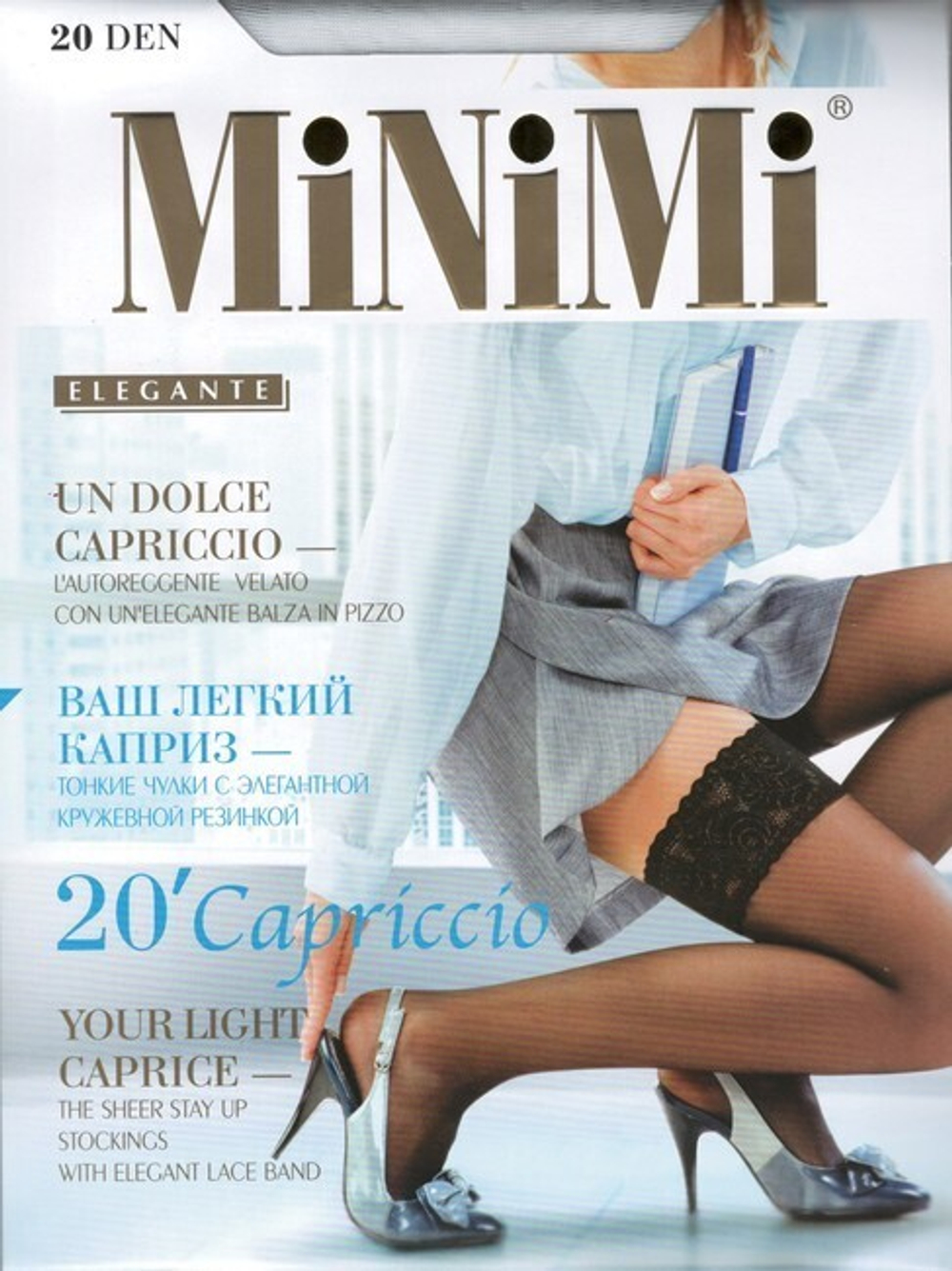 Чулки Capriccio с кружевом на силиконовой ленте белые, 20 den, LXL (46-48) (Цвет: белый)