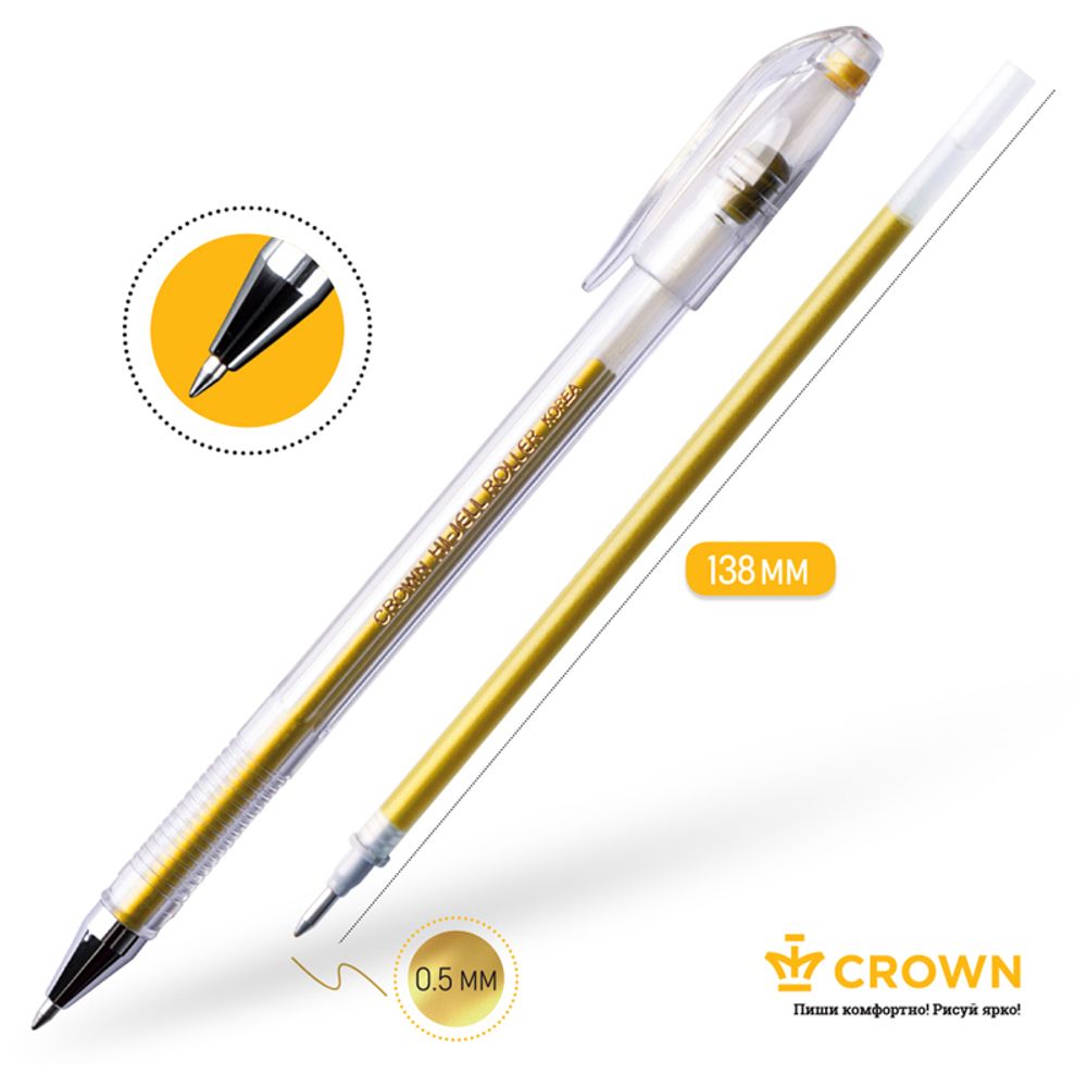 Ручка гелевая Crown металлик, цвет золотой, 0.7мм