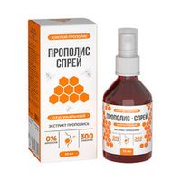 Прополис - спрей "Оригинальный" (безалкогольный), Алтайский нектар