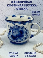 Кружка Улыбка кофейная Гжель