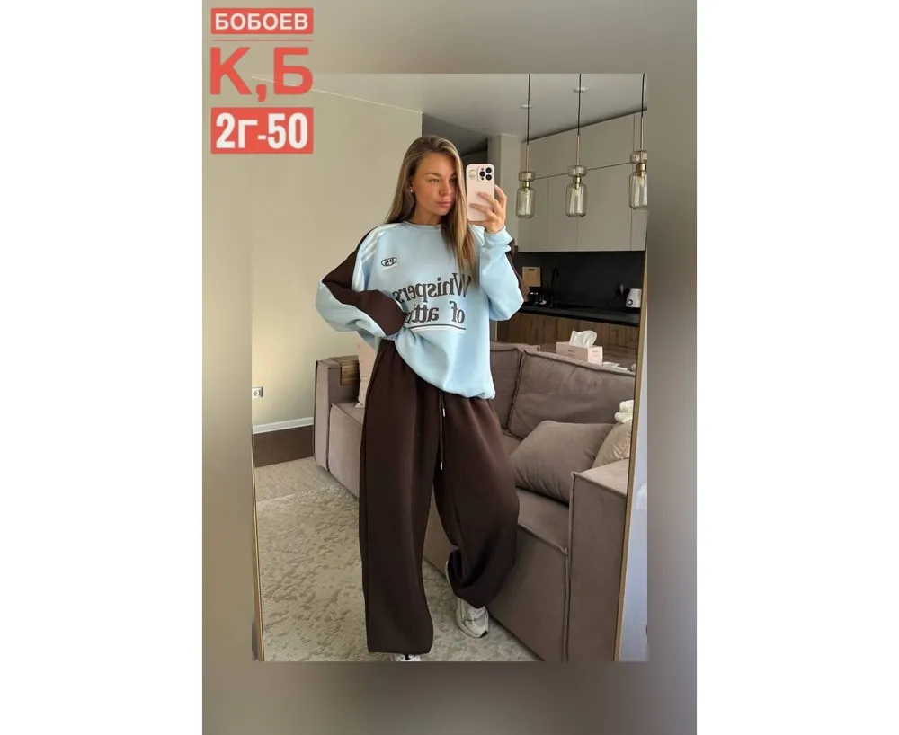 Костюм 2651264 Fabrika
