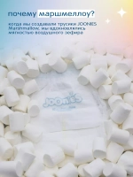 Трусики Joonies Marshmallow XL (12-17 кг) 36 шт