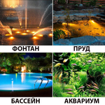 Садовая подсветка на солнечном аккумуляторе (SL 503, теплый свет, 4 лампочки)