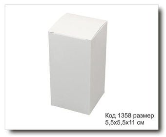 Коробка Код 1358 размер 5,5х5,5х11 см белый картон