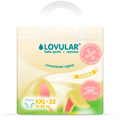 Трусики Lovular Солнечная серия XXL (15-25 кг) 32 шт