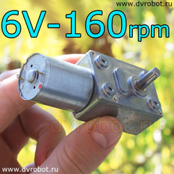 Мотор-редуктор GB370/6В/1:37/160