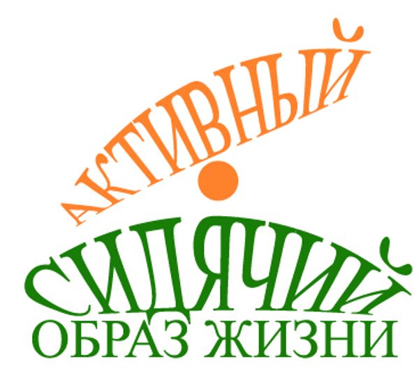Стол и стул для школьника. Как выбрать?