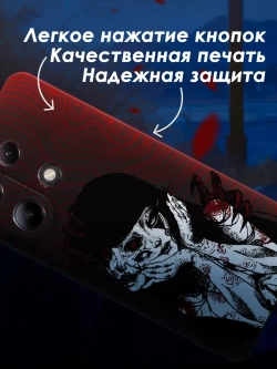 Чехол на Xiaomi Redmi Note 13 4G с принтом