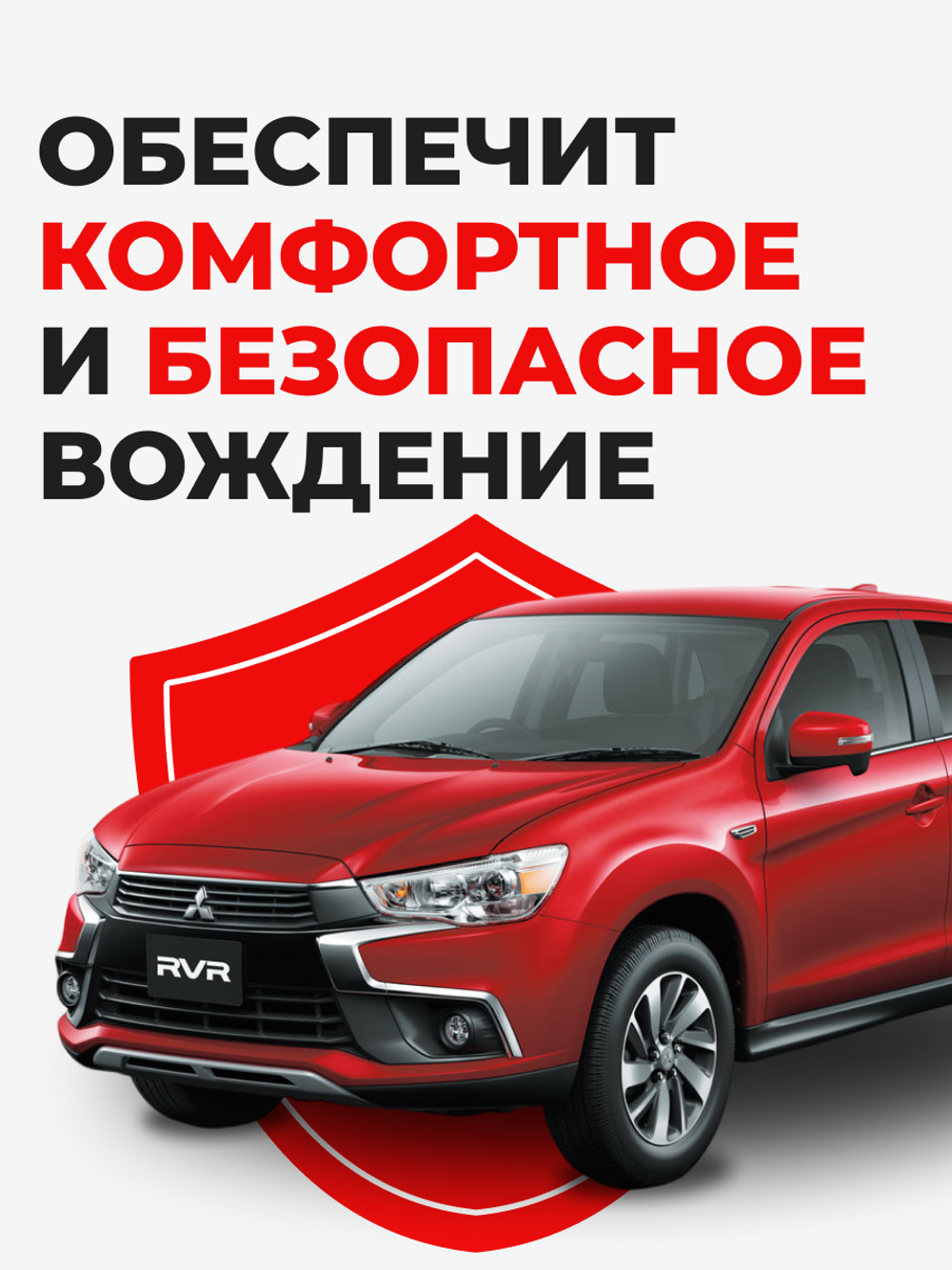 Ремкомплект рулевой рейки для ЭУР Mitsubishi RVR (III) (02.2010- н.в.) (R-2)
