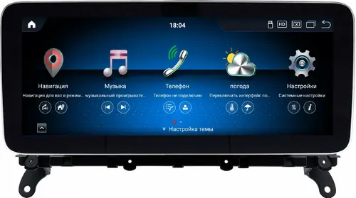 Магнитола для BMW X3 (F25) 2010-2012 CIC - Kuberg MKD монитор 12.3" в стиле MERCEDES на Android 13, Быстрая, CarPlay, 4G SIM-слот