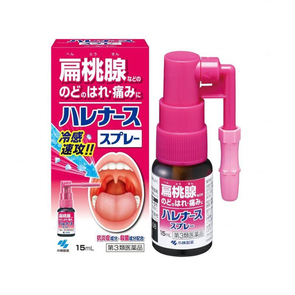 Спрей при болях в горле Harenurse Spray Kobayashi, 15мл