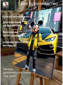 Картина "Жёлтая молния", на стену 30х40см 1шт.
