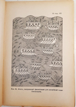 "Первые уроки истории. (Из бесед с учениками). Древний Восток ("Ex oriente lux")". П.Мельгунов. 1914 г.