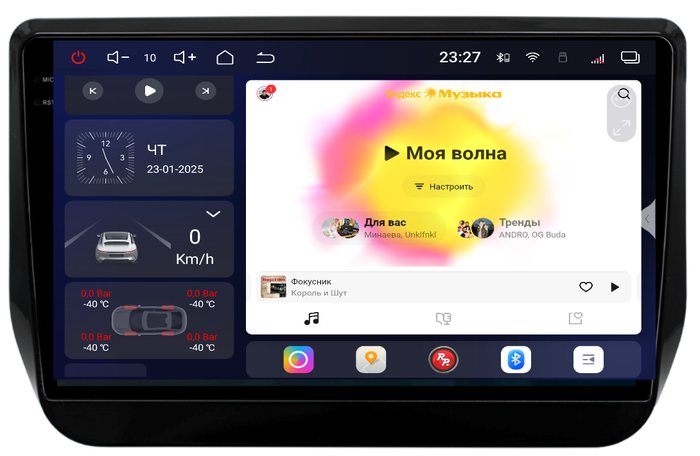 Магнитола для Hyundai Grand Starex 2019+ - Redpower 85312 PRO/PROmax ТОП звук, 2K QLED, Android 14, Быстрейшая, CarPlay, 4G SIM-слот