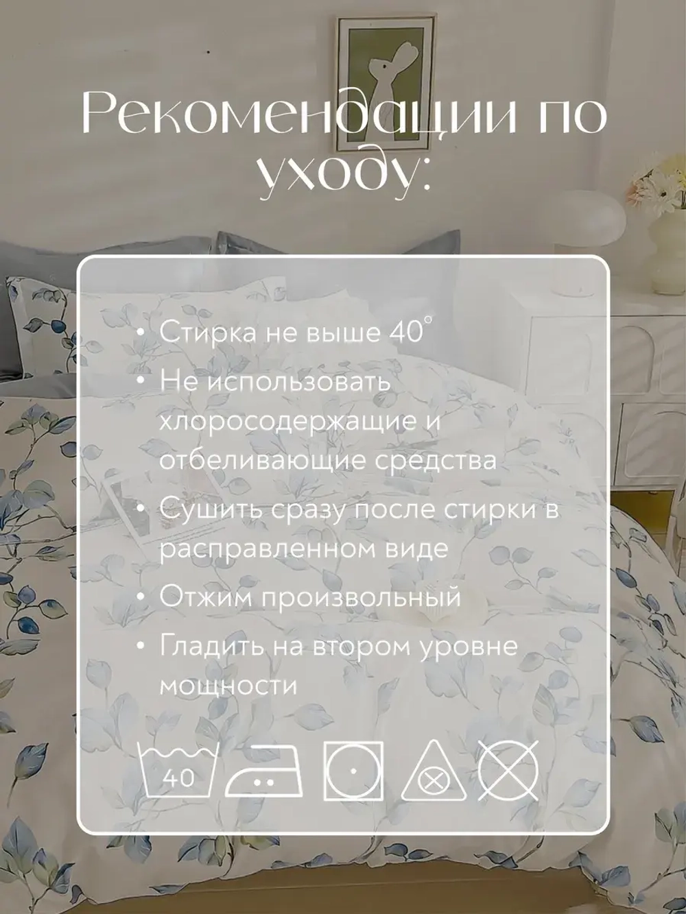 Постельное белье семейное на резинке Boris