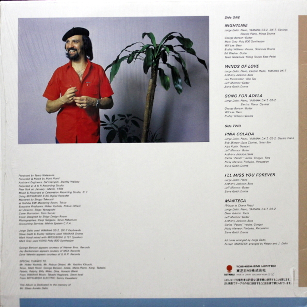 Jorge Dalto & Super Friends / New York Nightline (LP)