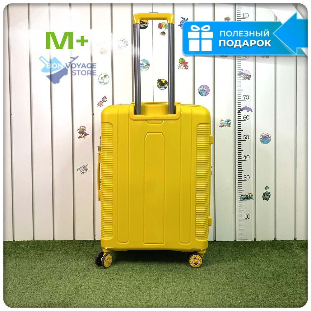 Средний чемодан Mironpan Model H, Желтый, с расширителем
