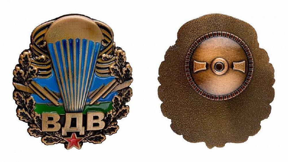 Знак ВДВ Парашют (на закрутке)