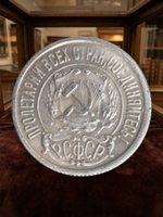 15 копеек 1921 года РСФСР. Погодовка. Советы. Копия редкой монеты посеребрение