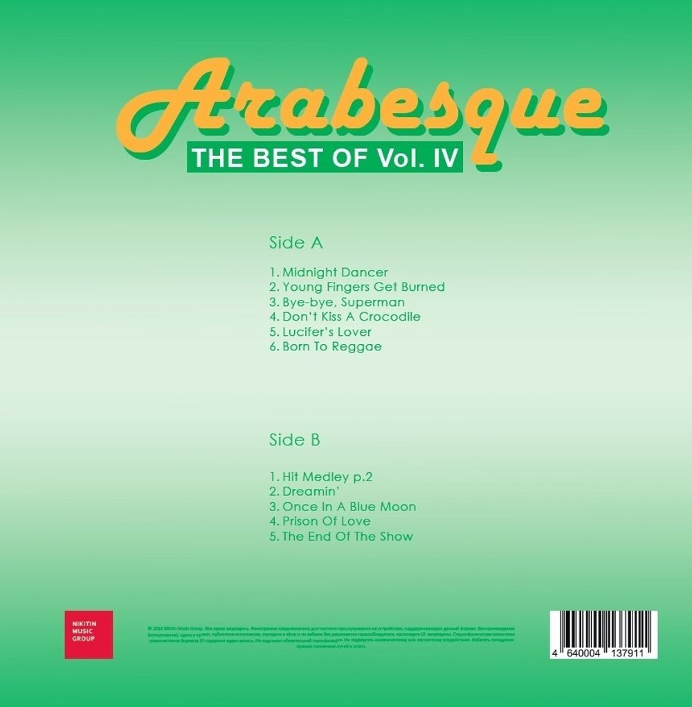 ARABESQUE - THE BEST OF VOL.IV