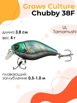 Воблер Grows Culture Chubby 38F цвет 026 UL Tamamushi 4 г 0,