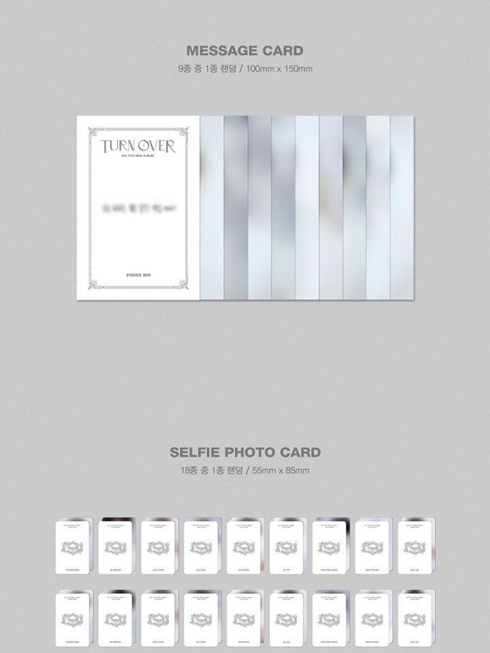 Альбом SF9 - TURN OVER 9th Mini Album Special Edition RANDOM Version