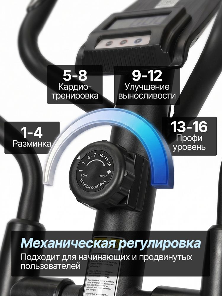 Эллиптический тренажер DFC Merach SQ-2316B / Bluetooth