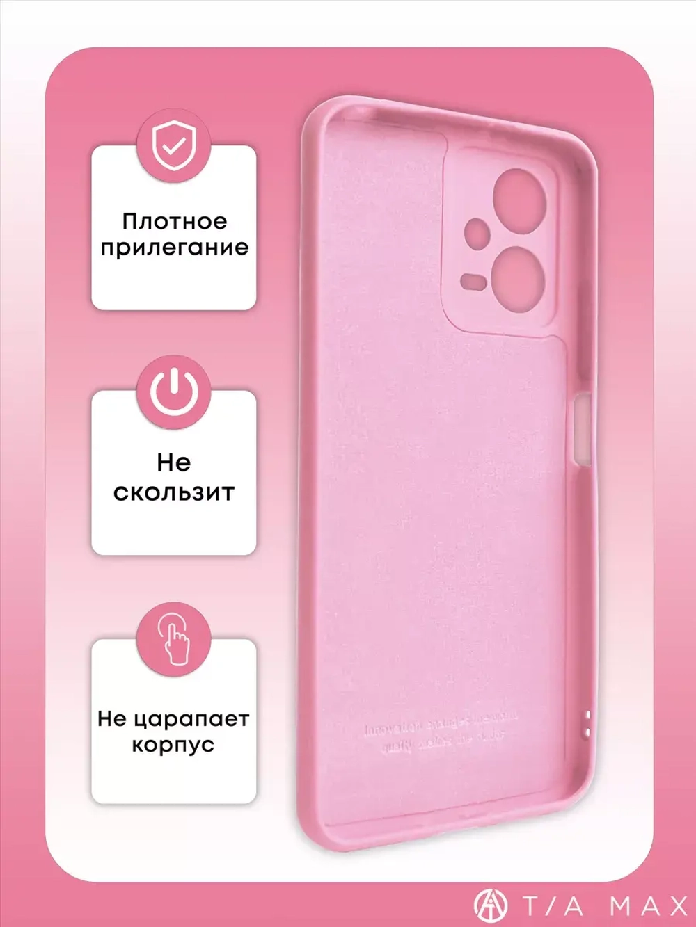 Чехол на Xiaomi Redmi Note 12 5G, Poco X5 5G
