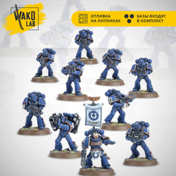 Tactical squad