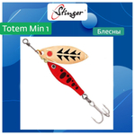 Блесна вертушка Stinger Totem Min 3 #009 16гр