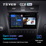 Teyes CC2 Plus 9" для Lexus GS 300, 350, 400, 430, 450, 460 2004-2011