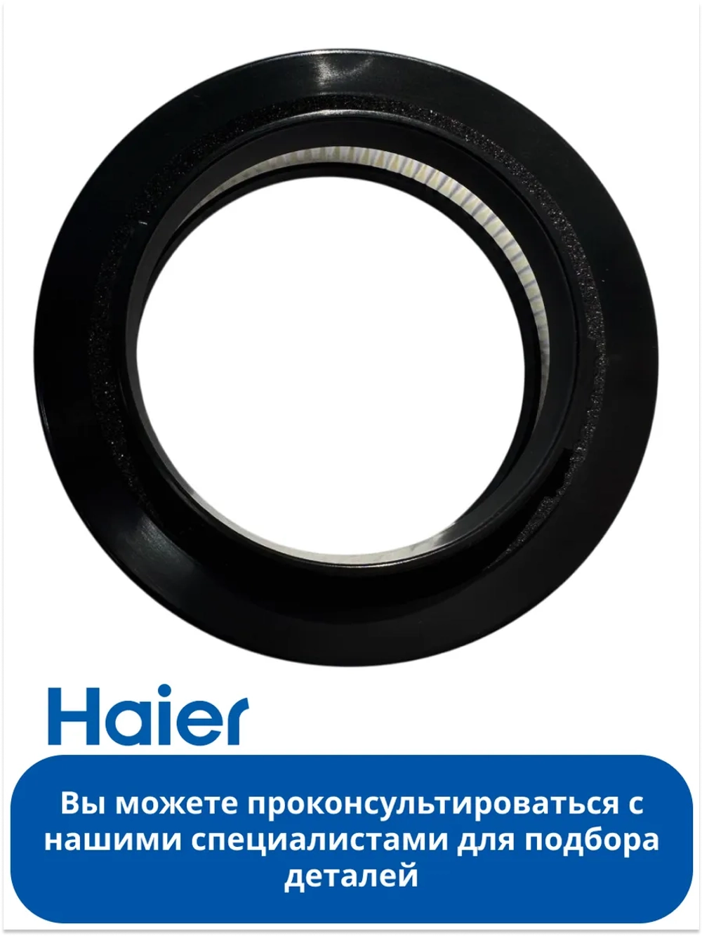 Выходной HEPA фильтр ( 0530080120, 0530080120) 0530080086