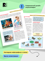Деньги и финансовая грамотность. Детская энциклопедия