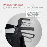 Ходунки инвалидные Армед KR9862LH