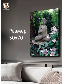 Картина "Будда в лесу", на стену 50х70см 1шт., на деревянном подрамнике