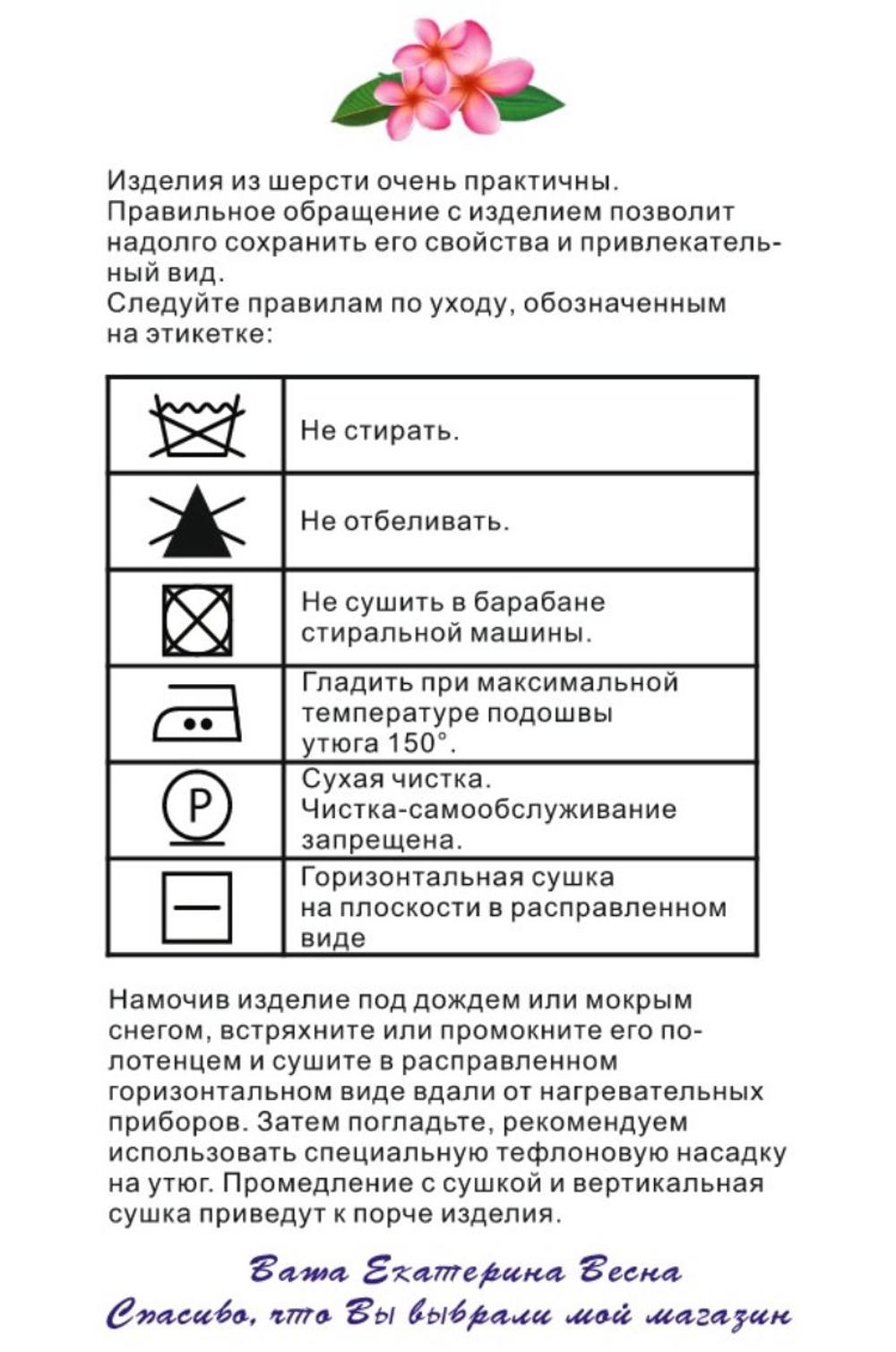 Пальто "Бургунди"