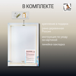 "Золотой декор на пальцах"