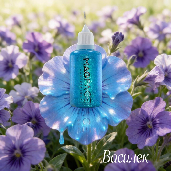 Глиттер-линер MAGFACE 30мл, Голубой Василек