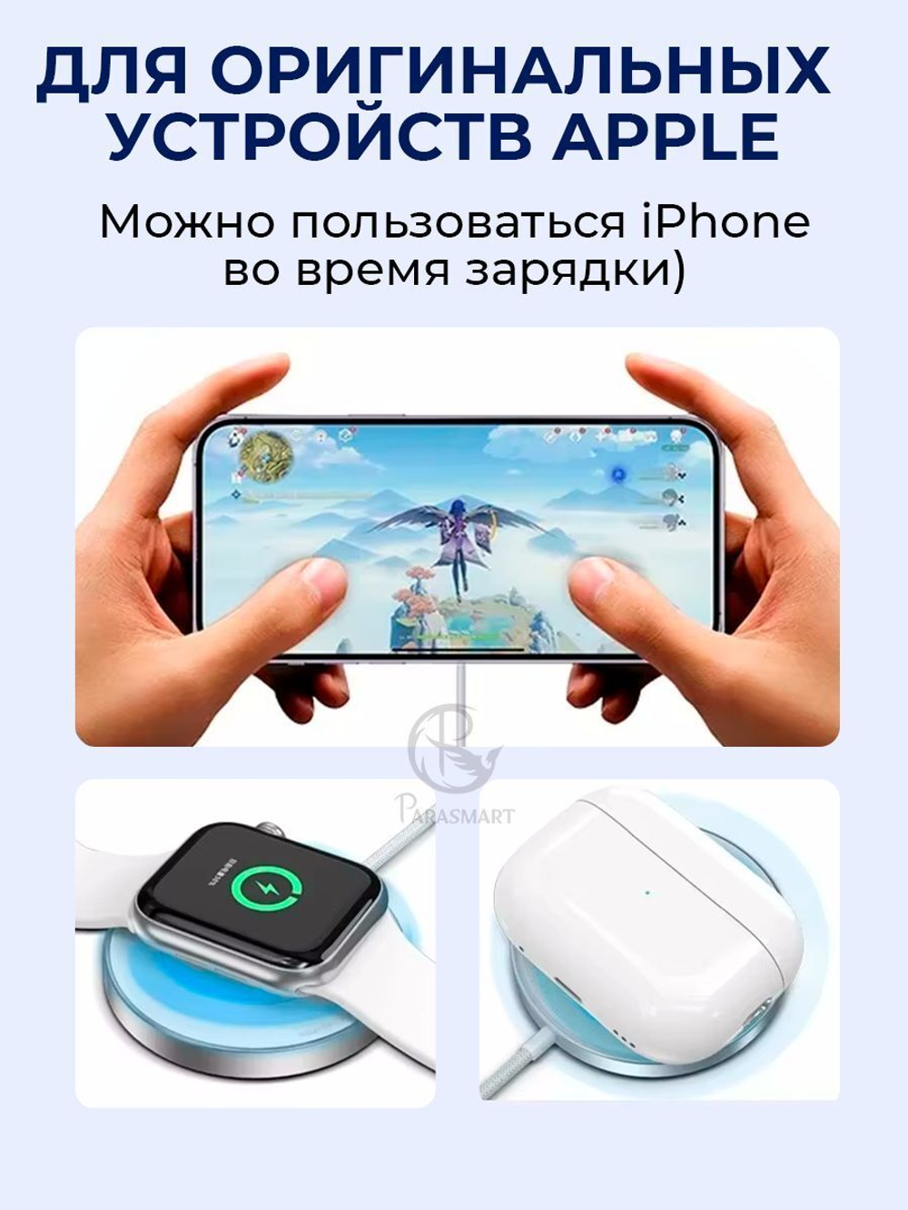 Зарядка MagSafe для Apple Watch и iPhone 3 в 1, разъем USB-A+C (белый)