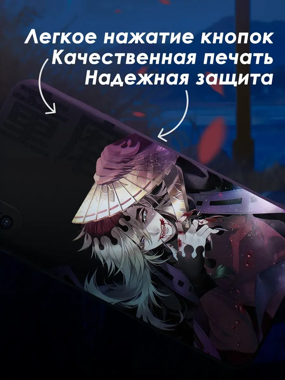 Чехол на iPhone X с принтом