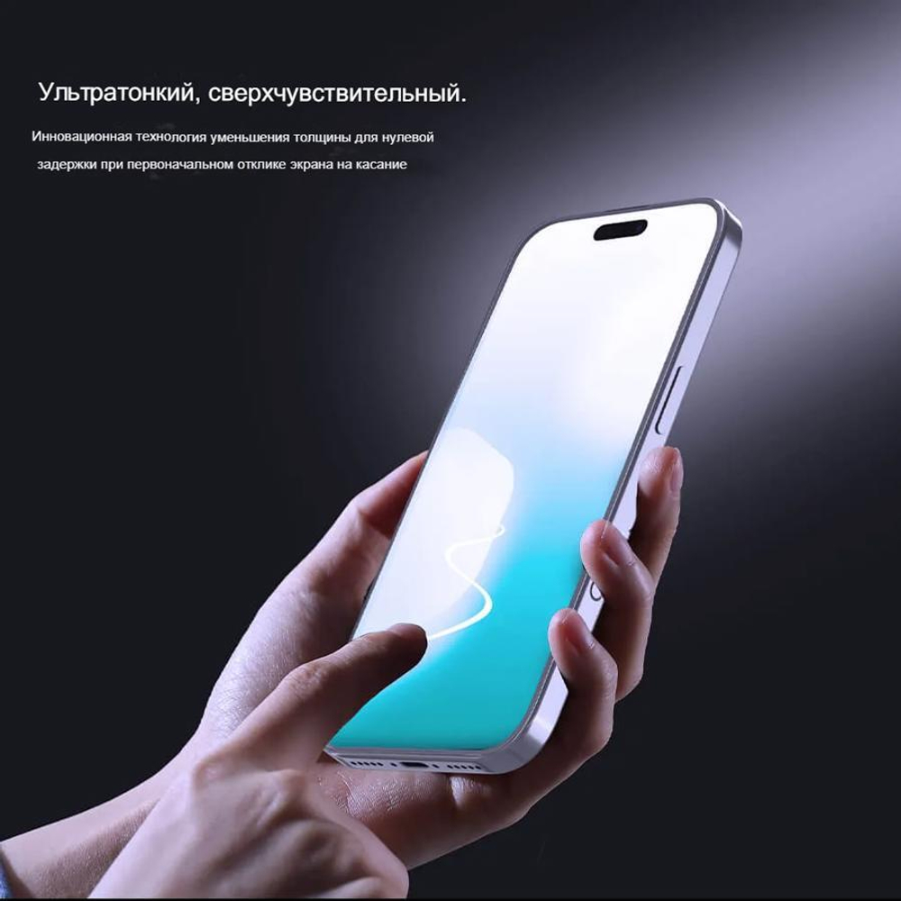 Защитное стекло Nillkin H+ PRO для iPhone 17 Pro Max