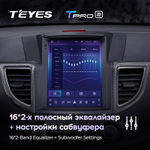 Teyes TPRO 2 9.7" для Honda CR-V 2011-2015