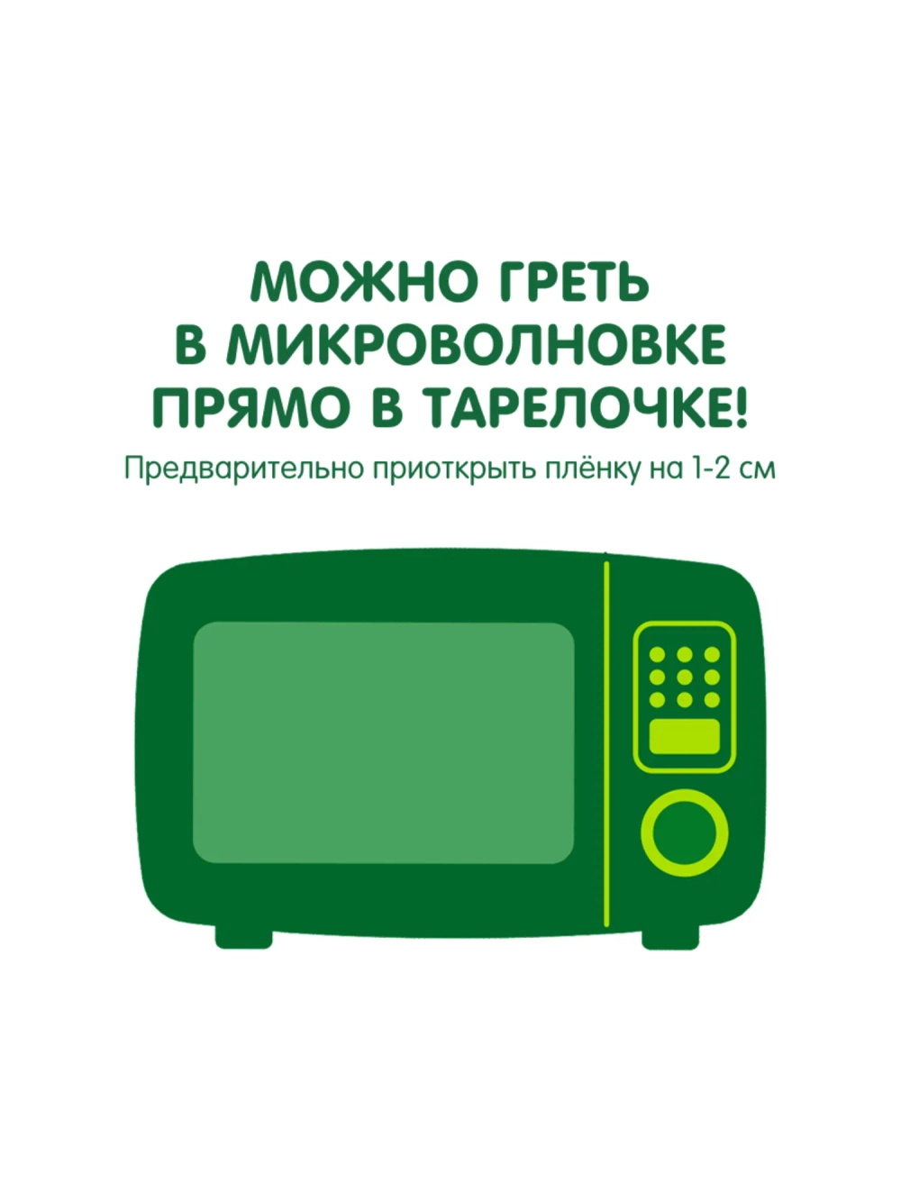 Каша готовая Gipopo Junior молочная мультизлаковая с яблоком и бананом 150г с 12мес
