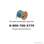 DAXX R109 Фоно кабель из посребренной монокристаллической меди 2х0,75мм2. D=9mm
