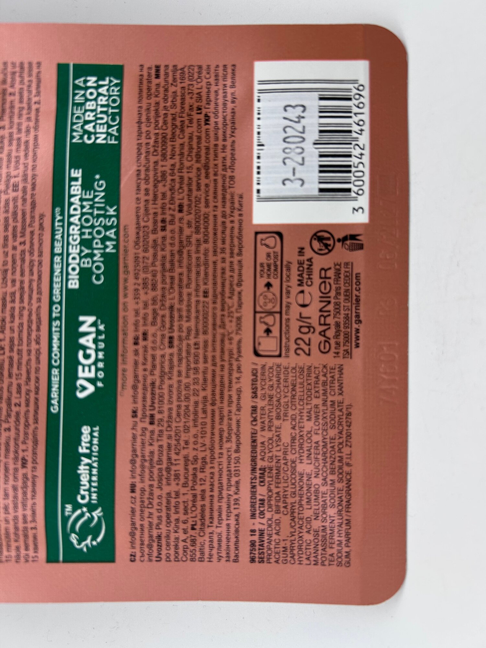 Тканевая маска для лица Garnier с пробиотиками, гиалуроновой кислотой и натуральными экстрактами,15 мин, 22 г