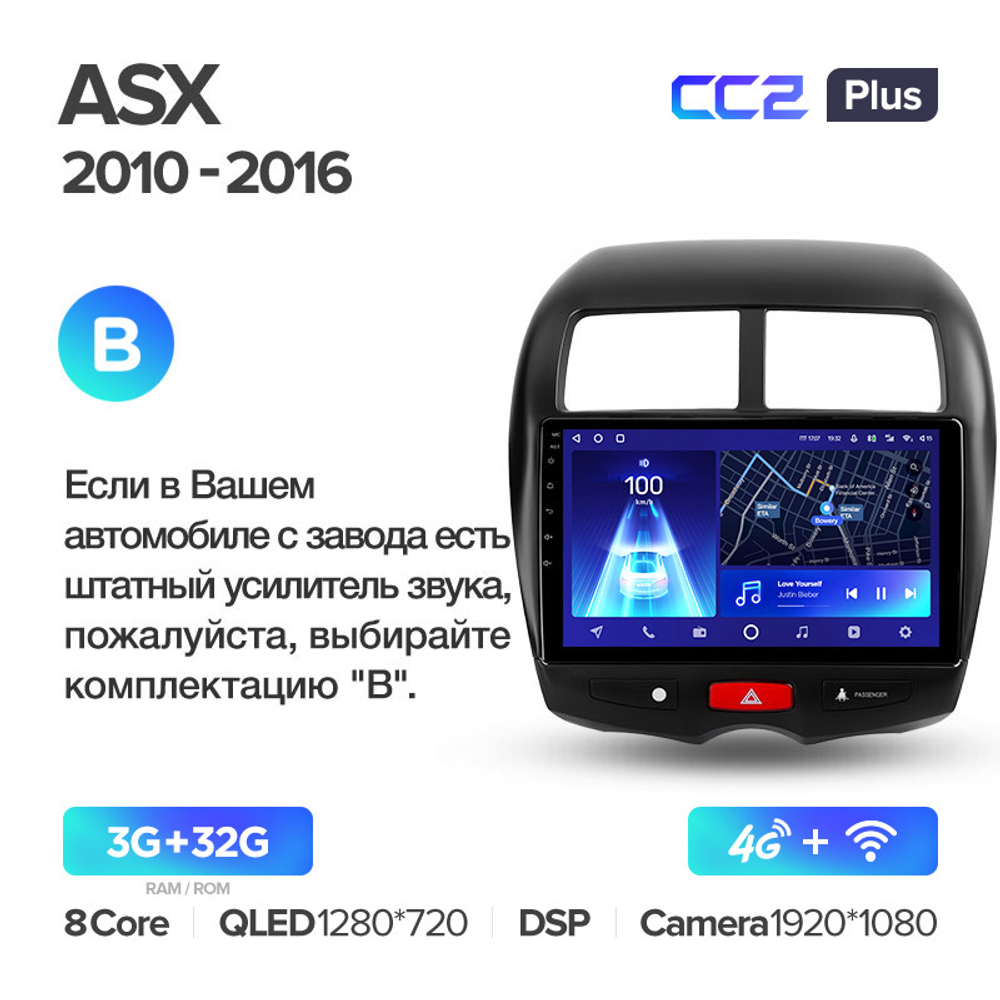 Teyes CC2 Plus 10.2" для Mitsubishi ASX 2010-2016