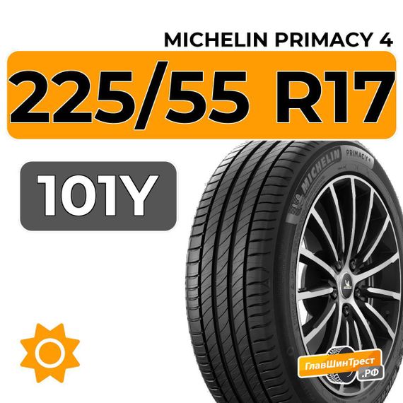 Michelin Primacy 4 225/55 R17 101Y XL