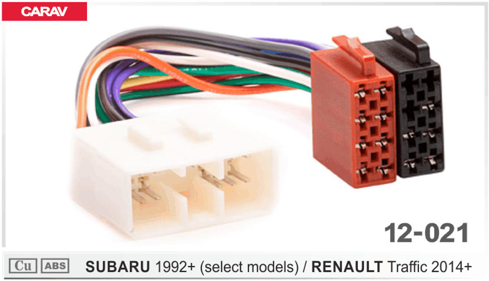 ISO - коннектор для Subaru 1992+, Renault Traffic 2014+ (Carav 12-021)
